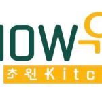 Công ty TNHH Sản Xuất Chowon Kitchen tuyển dụng